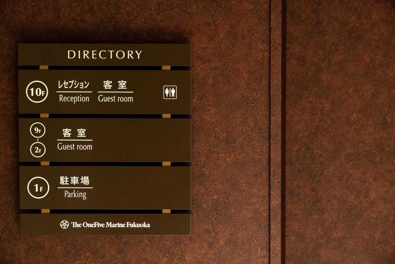 The Onefive Marine Fukuoka Hotel Fukuoka  Exterior foto